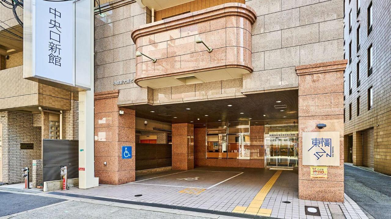 Toyoko Inn Shin-Osaka Chuo-Guchi Shinkan Bagian luar foto