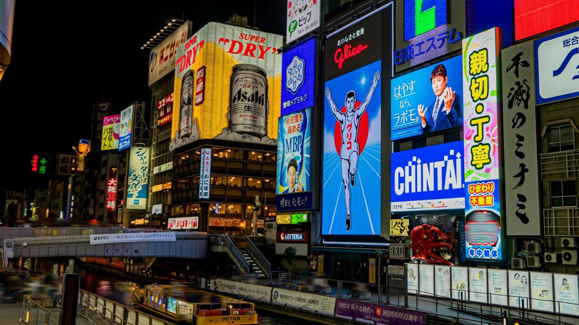 Toyoko Inn Shin-Osaka Chuo-Guchi Shinkan Bagian luar foto